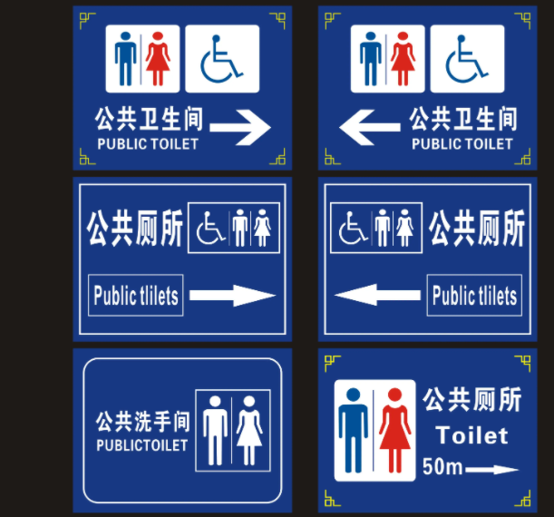 南充标识设计制作施工安装