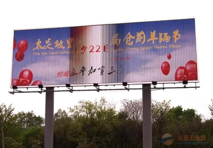 �Ĵ�����������޹�˾������ͷ���Ƶļ���