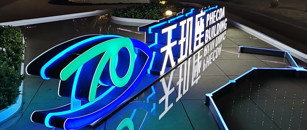 �ɶ���湫˾���㷢���ֵ��ص㼰ǰ������