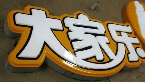 �Ĵ���湫˾����������������