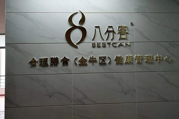 ��˾����ǽ������