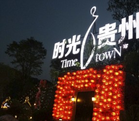 �ɶ�����¥������