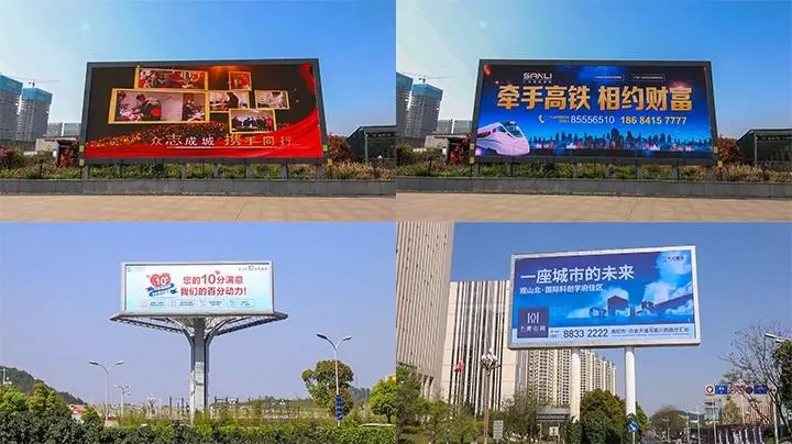 四川广告公司户外广告牌广告投放形式有哪些?