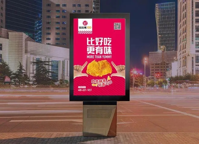 ���Ĵ���湫˾��ôȥ����һ��Ʒ�Ʋ߻���