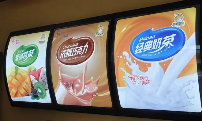 四川广告设计奶茶灯箱怎么设计才完美