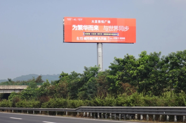 �Ĵ���湫˾����������ƵĽṹ