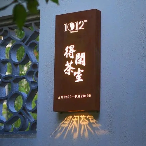 专业的四川广告公司广告灯箱设计制作