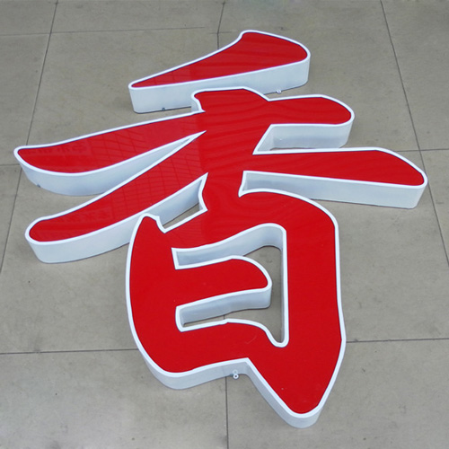 �ɶ���湫˾�������������߸�ϸ��