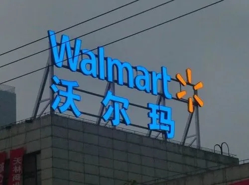 �Ĵ���湫˾�ٽⷢ���ֵ�����