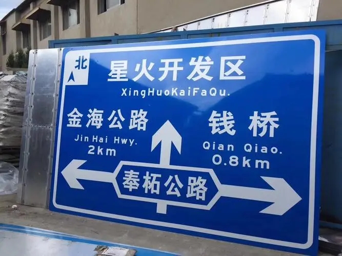 标识标牌制作的常用材料有哪些?