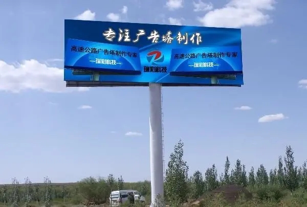 四川广告设计的单立柱双面21*7米广告牌价格多少?