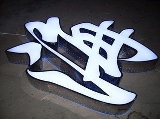 四川广告制作的人员进行打造和设计的