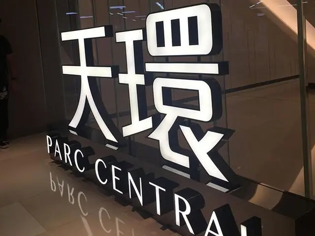 �Ĵ���湫˾���������ͷ����������