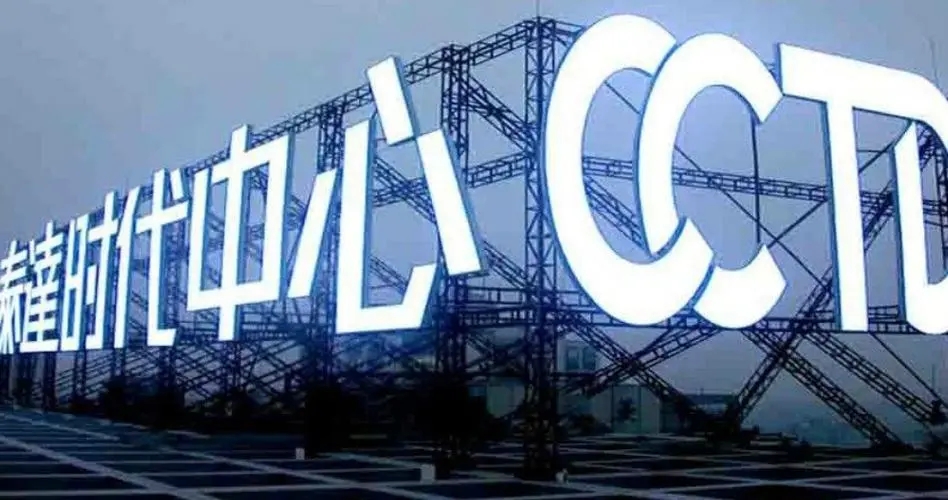 �ɶ���湫˾�ٽ����Ƶƹ�Ӱ����Ϣ��ô��?