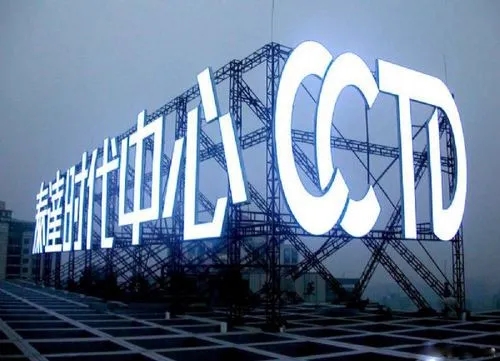 写字楼招牌的设计有什么用?