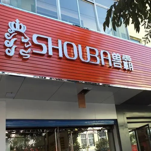 �Ĵ���湫˾��ͷ������������װ���Ǽ������裿